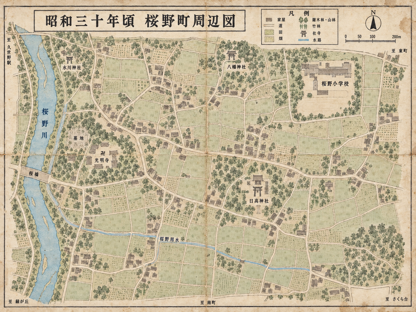 昭和30年頃の桜野町周辺を描いた古地図